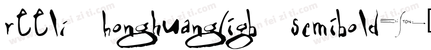 REElI HonghuangLiGB SemiBold字体转换